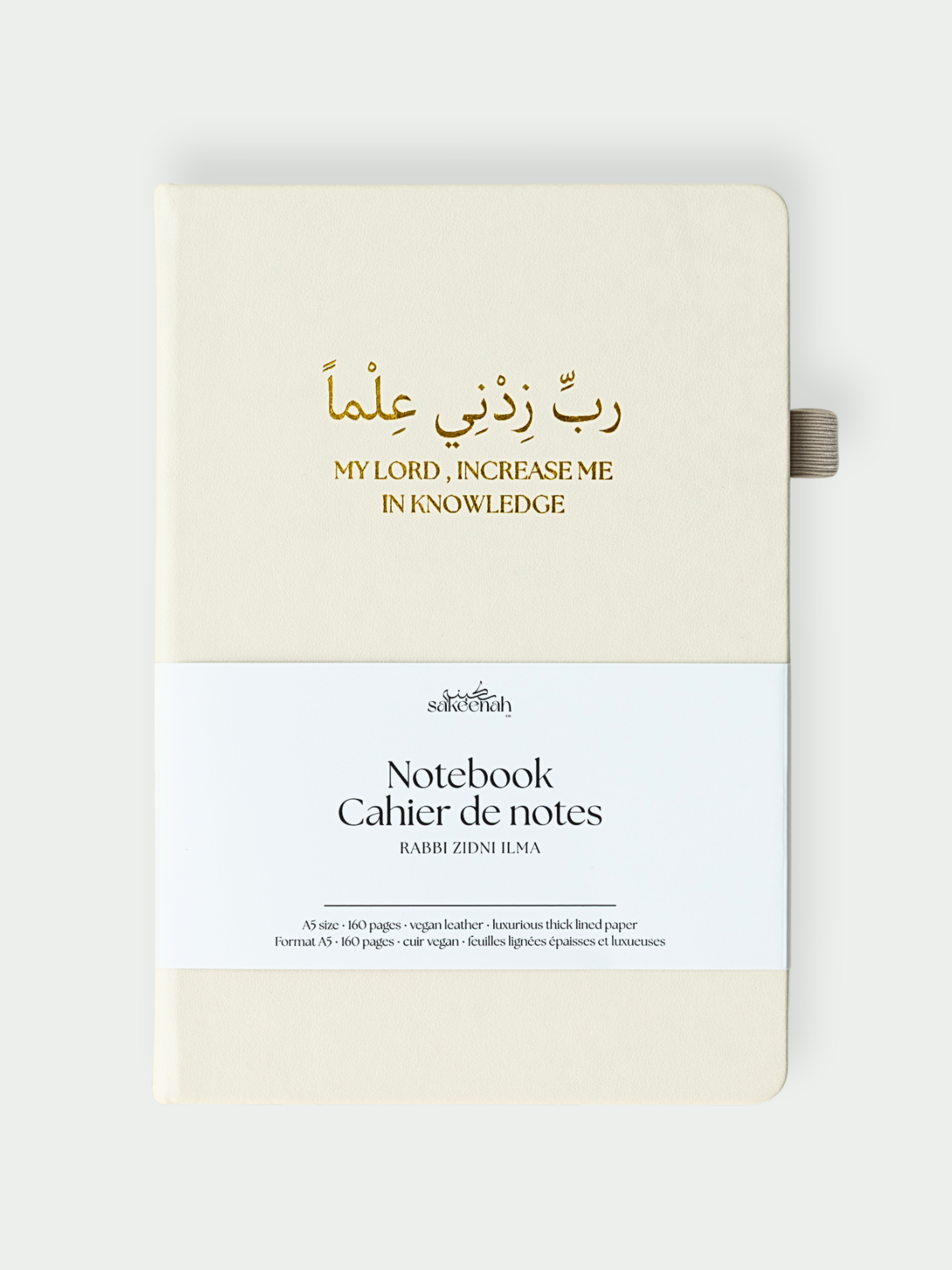 Notebook - rabbi zidni ilma