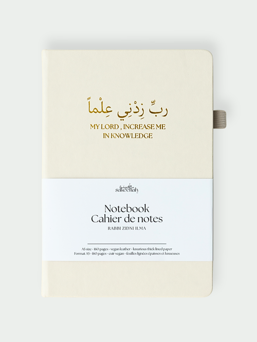 CLEARANCE | Notebook - rabbi zidni ilma (BEIGE)