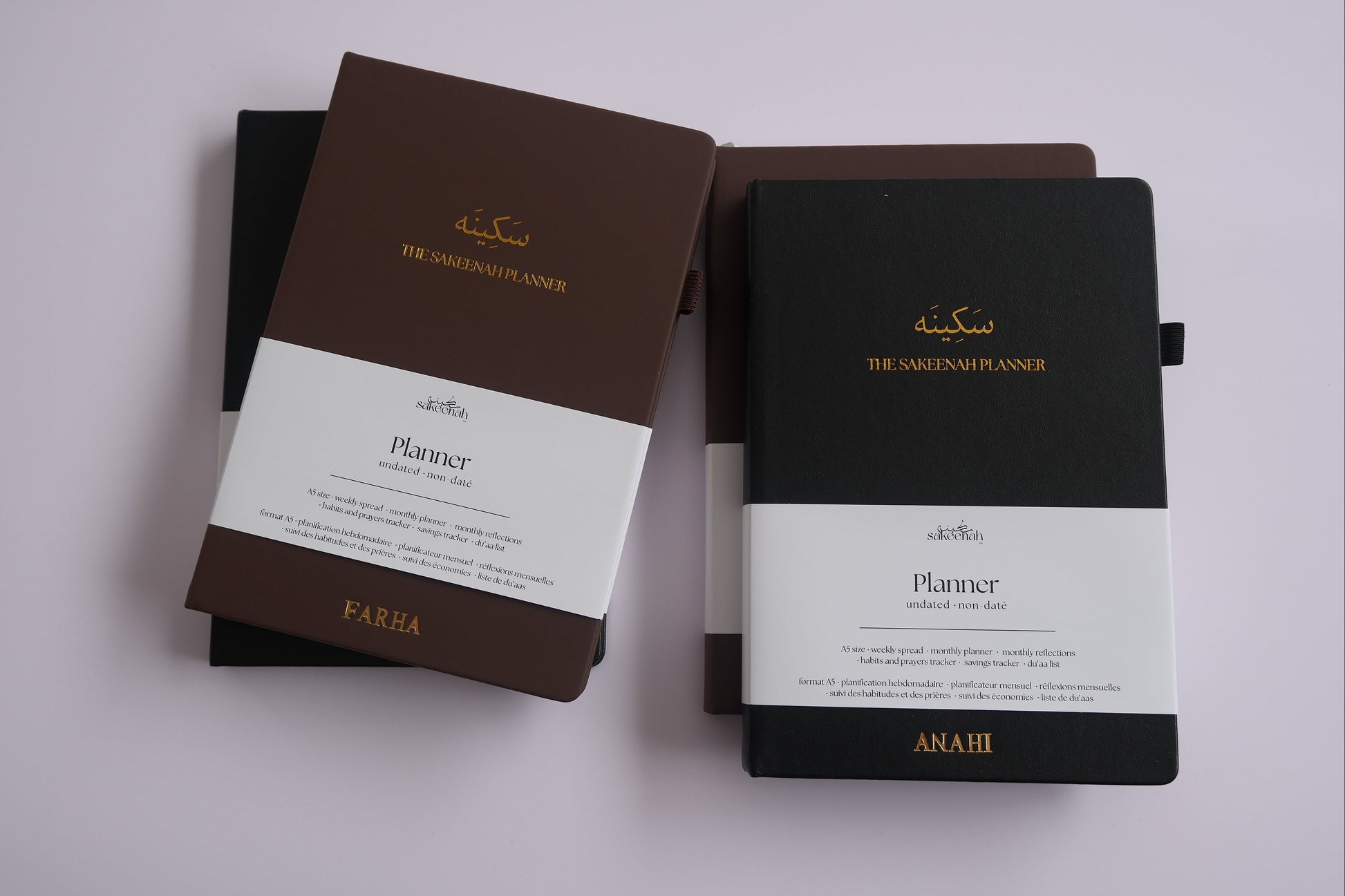 Personalized - the Sakeenah Planner