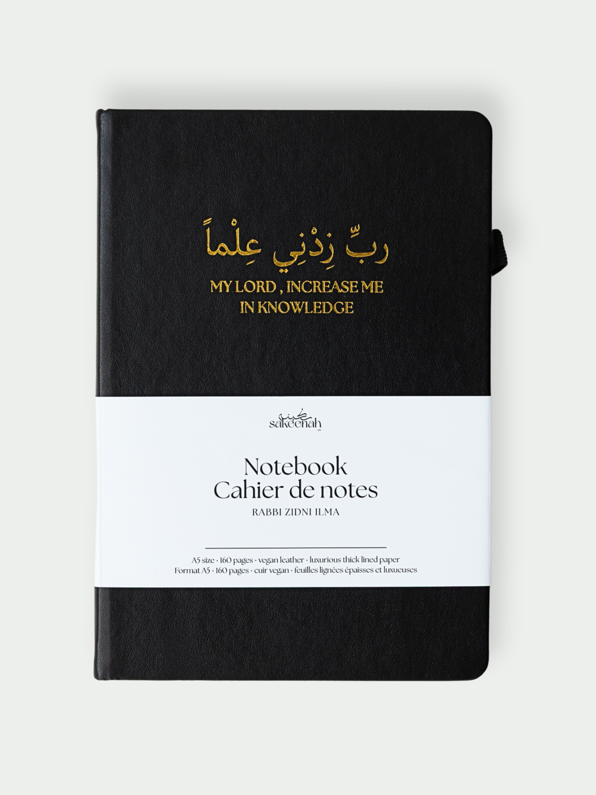 Notebook - rabbi zidni ilma