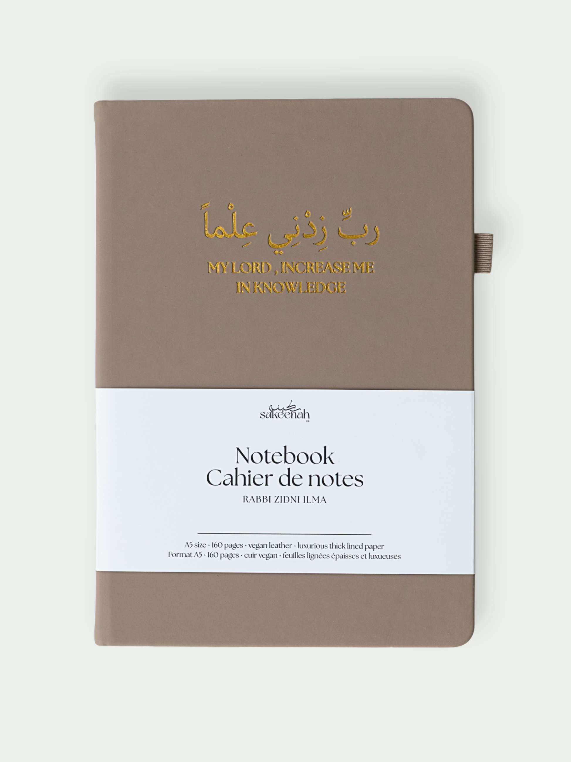 Notebook - rabbi zidni ilma