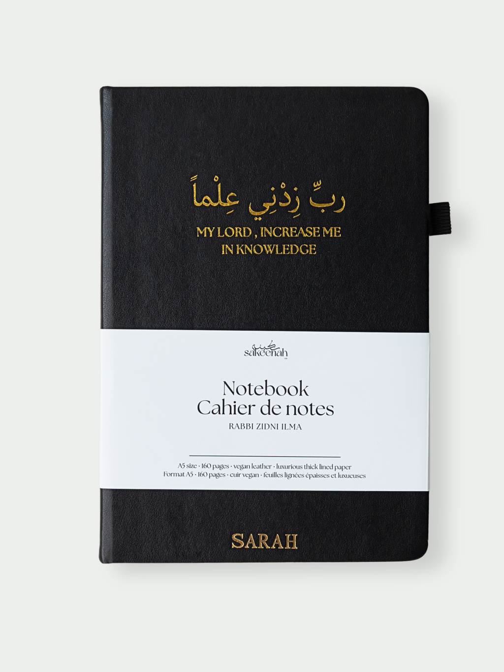 Personalized Notebook - rabbi zidni ilma