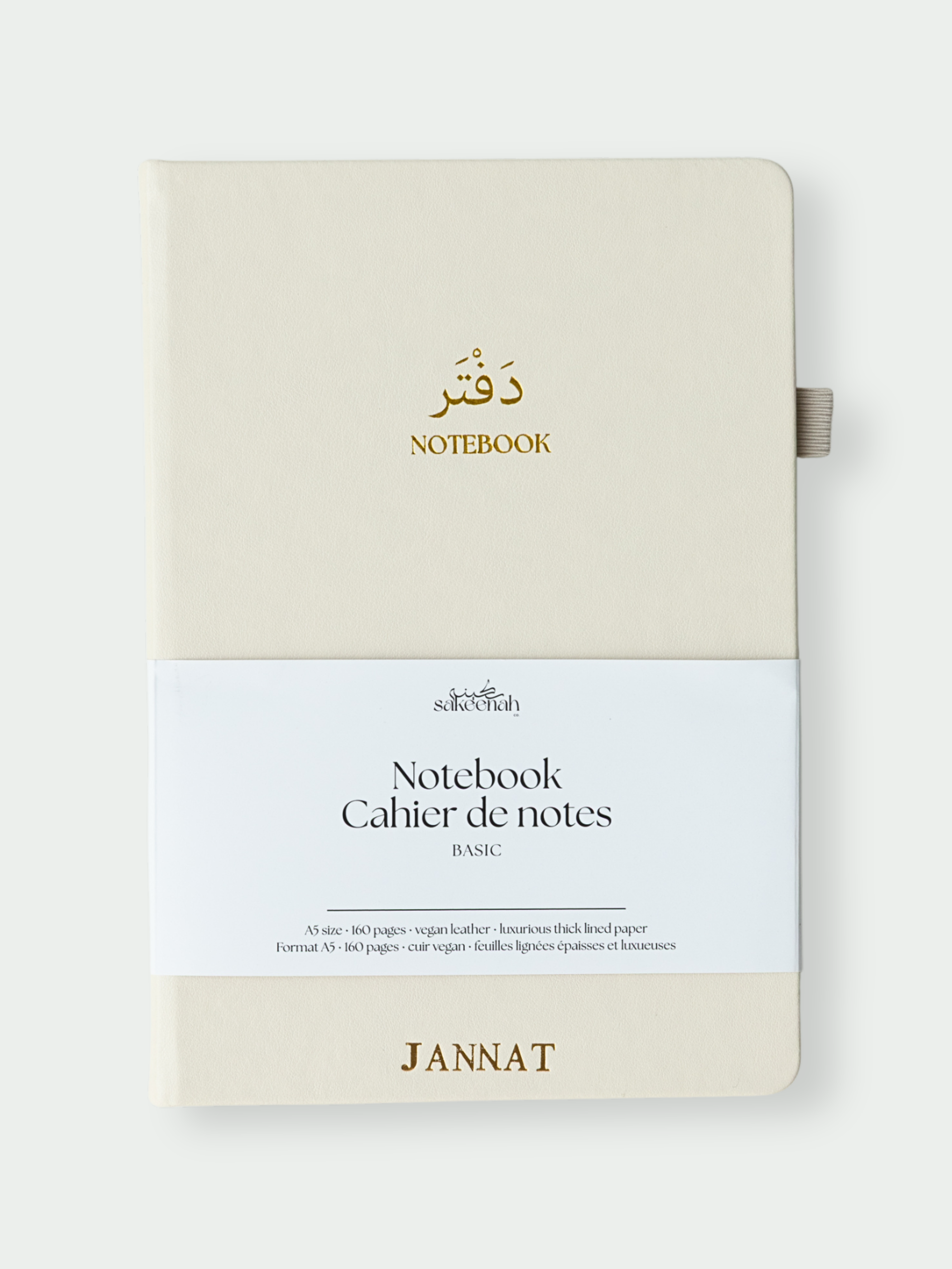 Personalized Notebook - basic