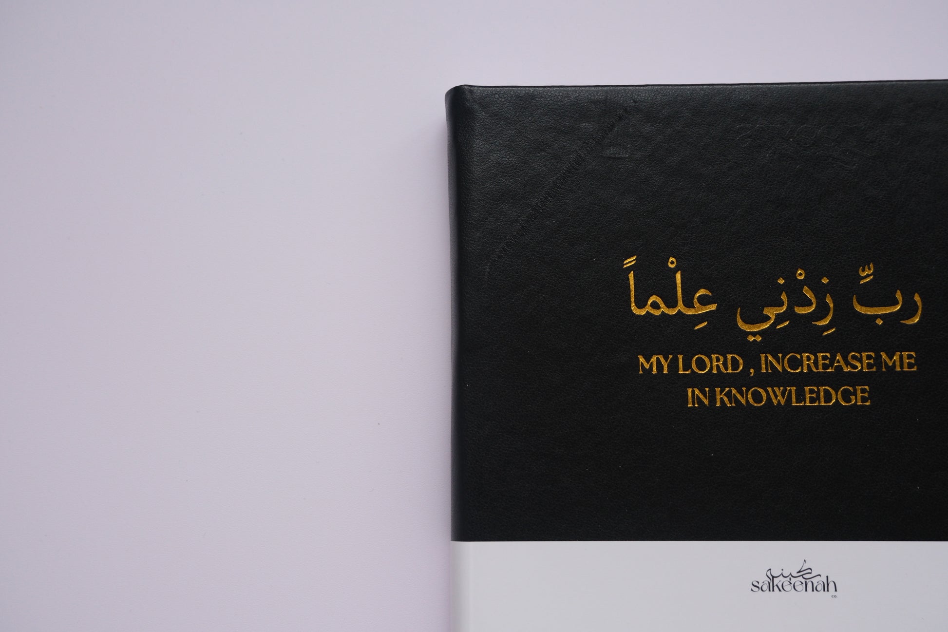 CLEARANCE | Notebook - rabbi zidni ilma (BLACK)