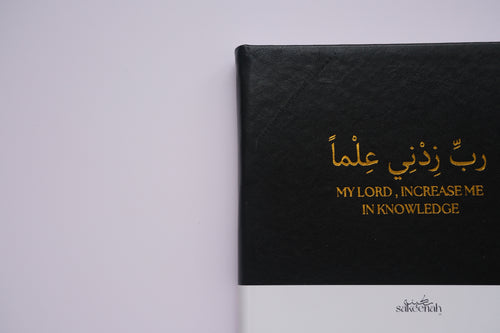 CLEARANCE | Notebook - rabbi zidni ilma (BLACK)