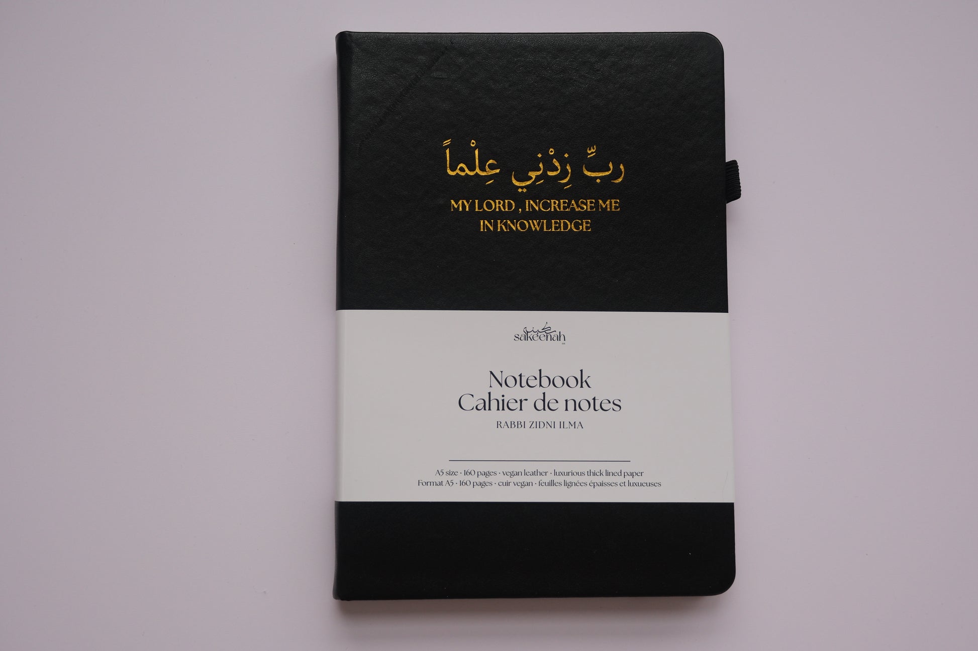 CLEARANCE | Notebook - rabbi zidni ilma (BLACK)