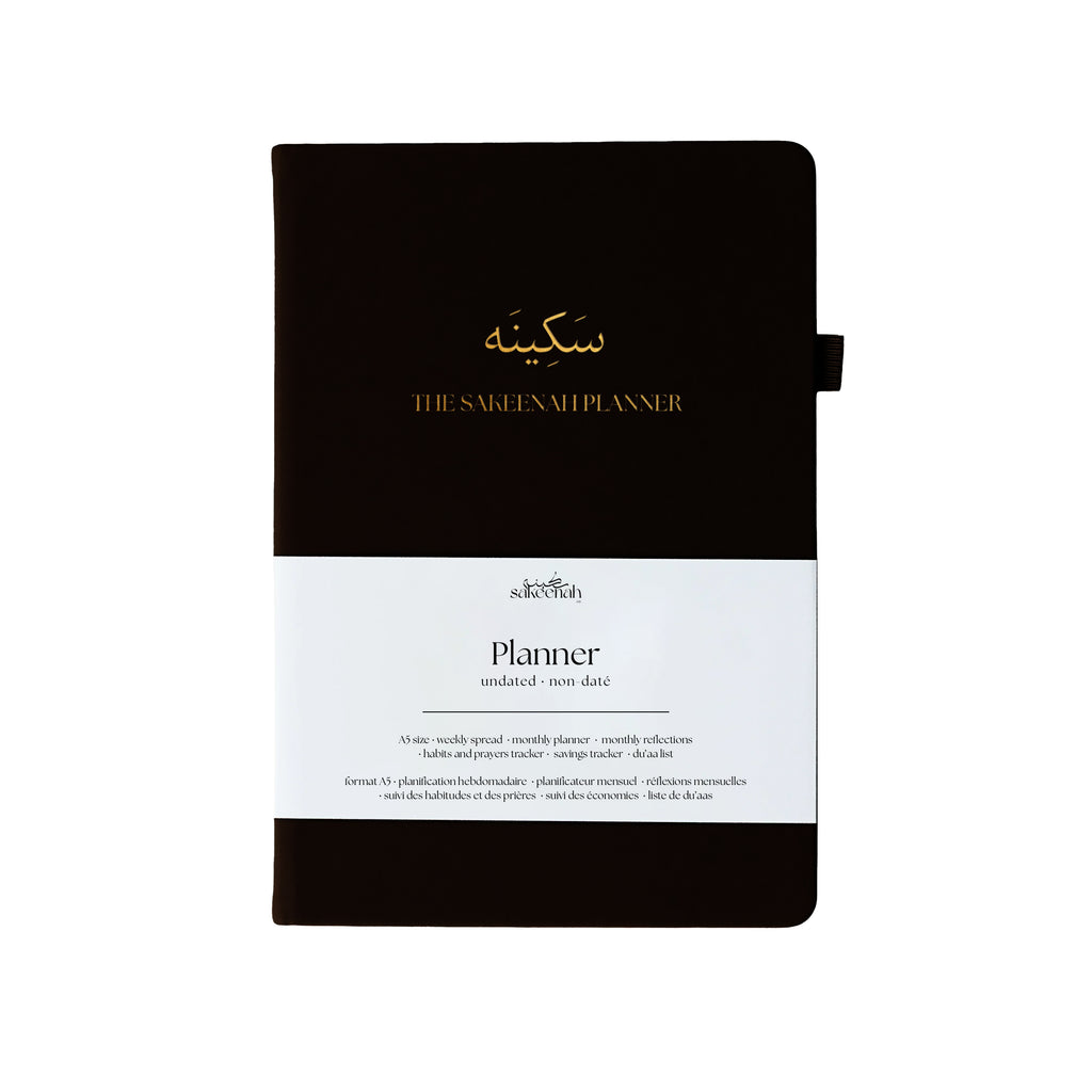 Personalized - the Sakeenah Planner