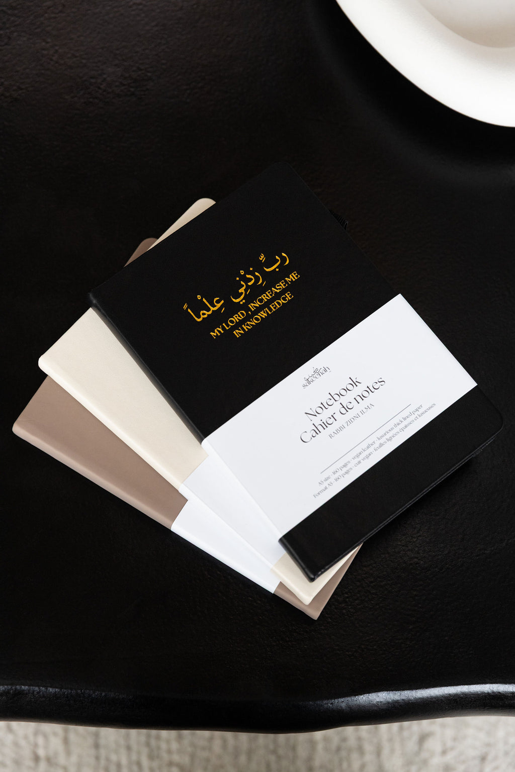 Notebook - rabbi zidni ilma