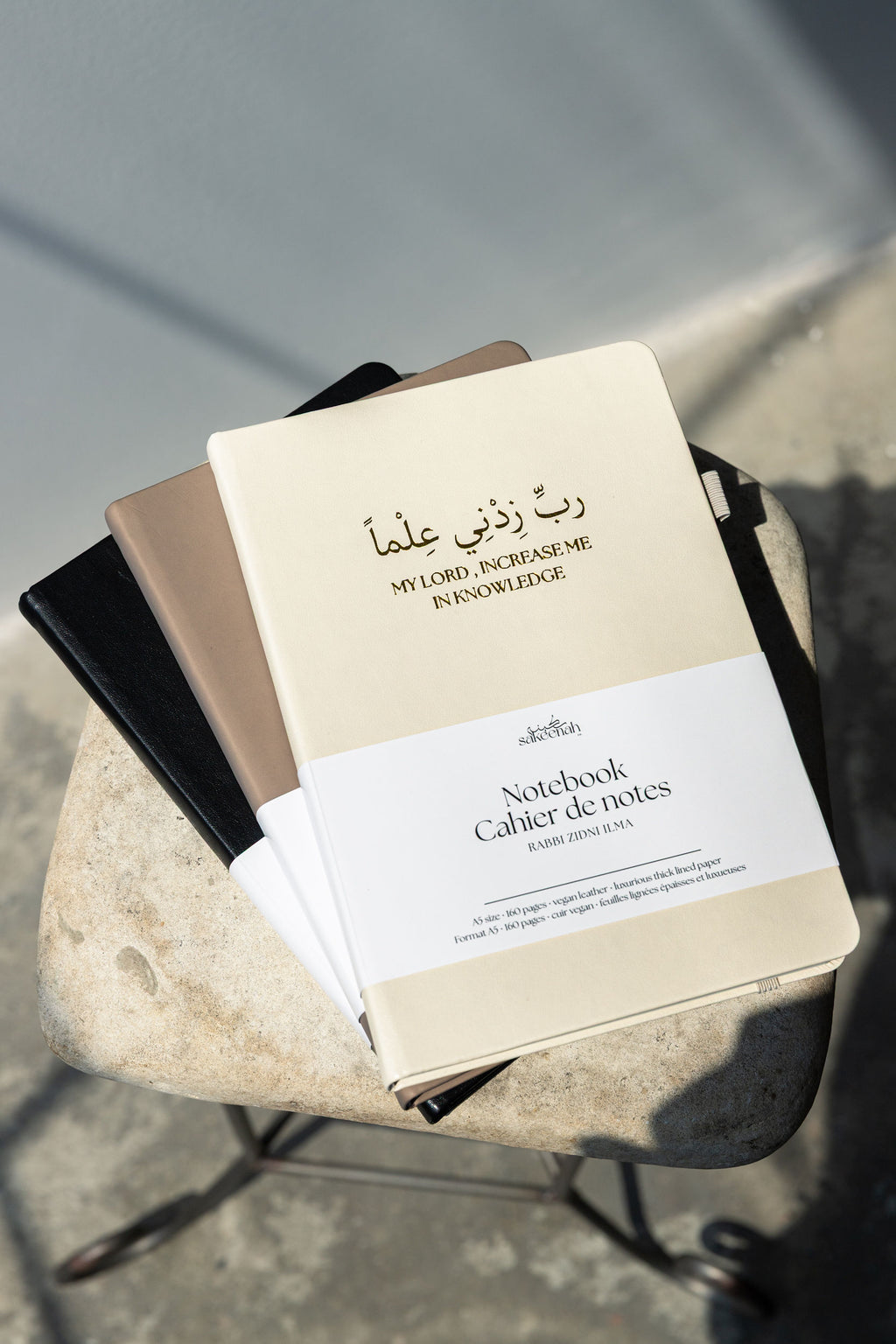 Personalized Notebook - rabbi zidni ilma