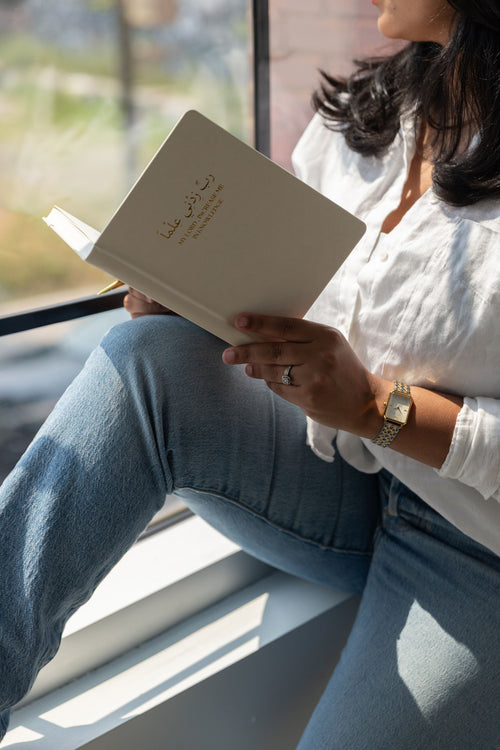 CLEARANCE | Notebook - rabbi zidni ilma (BEIGE)